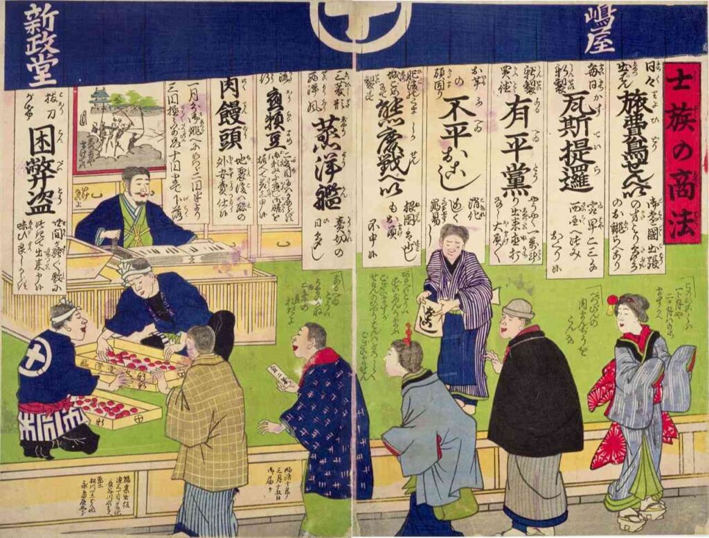 風刺画「士族の商法」を解説！実は西南戦争を実況した絵画だった？
