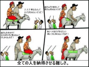 ロバを売りに行く親子_風刺画